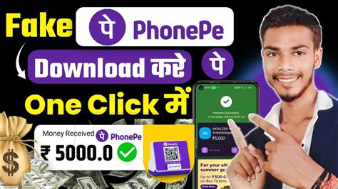 fake app phonepe download